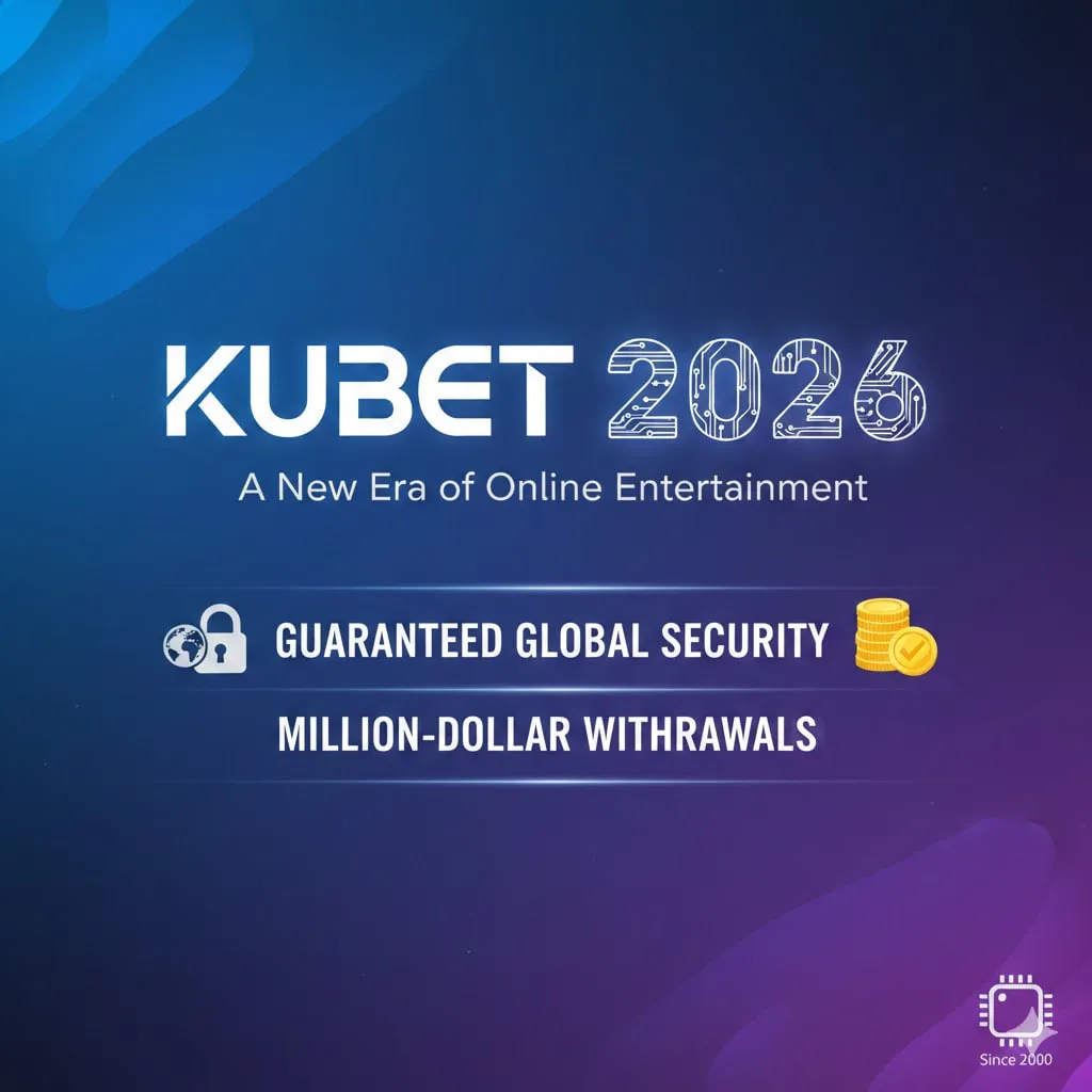 KUBET 2026: ยุคใหม่ของความบันเทิงออนไลน์ การันตีความปลอดภัยระดับสากลและยอดถอนหลักล้าน